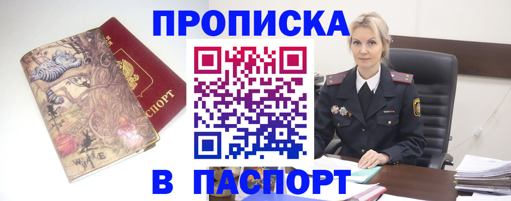 форма 3 в Новом Уренгое